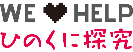 we love help Kumamoto